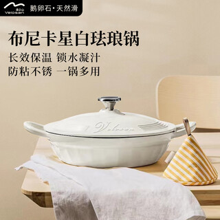 Wenlun mountain enamel pot stew pot soup pot stew pot cast iron pot seafood pot double-ear anti-slip bunika star white enamel pot 27cm