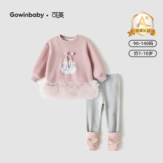 Keying girls suit cartoon new 2025 autumn baby girl fashionable autumn clothes girls lace splicing two-piece set pink 120 (suitable for height 110cm-120cm)