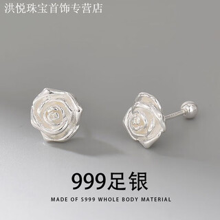 Mhfdo999 sterling silver camellia earrings earrings pure silver sleep-free ear piercing screw ear jewelry s999 sterling silver camellia earrings 5.12g 10% off for a limited time