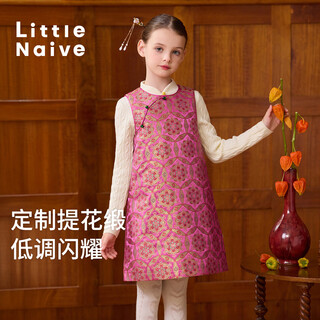 Little naive children's new chinese jacquard vest dress winter new girls quilted dress rose pink 110