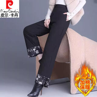 Pierre cardin black high waist down cotton pants women's 2025 winter cotton warm pants mom high-end disc button slim straight pants black xl 115-125jin jin is equal to 0.5 kg