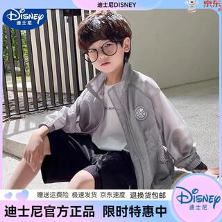 Disney (disney) children's clothing boys' sun protection clothing summer jacket 2025 new children's summer medium and large children's thin sun protection clothing summer style trendy gray 100