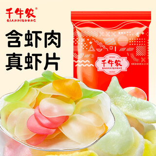 Qian niu nong shrimp chips 500g fried shrimp chips fried by yourself puffed food lobster chips casual snacks childhood nostalgic snacks