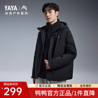 Yaya ice shell series 2.0 outdoor jacket down jacket unisex winter warm windproof parka jacket hy green light black l (175)