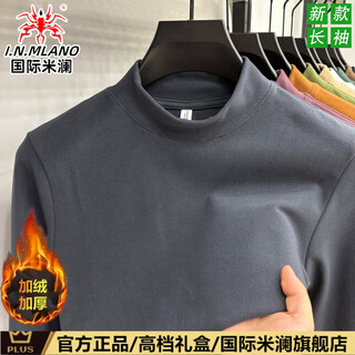 International milan men's high-end german velvet t-shirt 2025 autumn and winter new style plus velvet thickened middle-aged business velvet bottoming shirt for dad gray/gift box plus velvet 2xl 140-160jin jin is equal to 0.5 kg