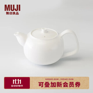 Muji bone china teapot tea set teapot kettle 500ml