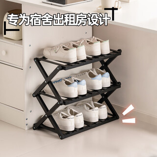 Trojan dormitory shoe rack under the table for college students at the entrance to multi-storey rental rooms with installation-free shoe cabinet storage artifact to save space. main picture model. installation-free folding. black 3 layers 50cm.