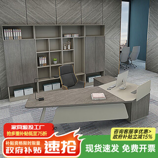Tiju boss desk president manager fashionable and creative boss desk and chair combination full set of bookcase office simple and modern 1.8m boss desk