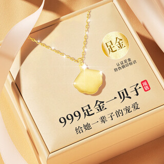 Gift for a long time fritillaria 999 gold pendant necklace women's birthday gift for ladies and girls for girlfriend and wife 2025 new style