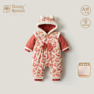 Shining moment, baby cotton-padded jumpsuit, one-month-old baby girl's clothing jacket, 100-day thickening for going out, quilted and thickened jumpsuit, 90cm