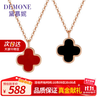 Demouni 18k gold necklace, classic lucky four-leaf clover rose gold necklace, one for two wears, chinese valentine's day gift