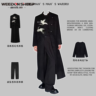 Vuitton sheep long windbreaker jacket men's shoulder-padded woolen embroidered trousers suit new chinese style chinese style long-sleeved t suit suit black windbreaker + black long sleeves + black trousers xl