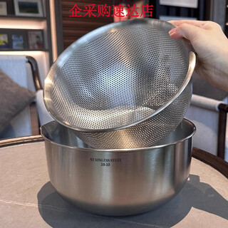 Sonorous 316 stainless steel drain basket, vegetable basin, double-layer kitchen drain basin, fruit basin, water filter, rice basket, mini small double-layer rice basket, 316 steel