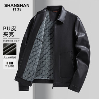 Shanshan leather jacket men's autumn and winter new business casual lapel easy-care windproof commuting simple jacket for young and middle-aged men black m /170