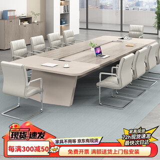 Sudhir office furniture large conference table long table simple modern conference room table and chairs bar desk meeting training table 5.0 meters single table