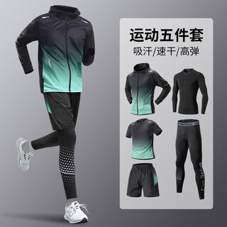 Allen burton running sports suit men's autumn and winter high elastic compression quick-drying morning running gym sports basketball training badminton suit black and green five-piece suit quick-drying high elastic breathable xl recommended weight 135-150jin jin equals 0.5 kg