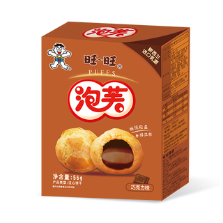 Want want puff sandwich biscuits 56g chocolate flavor casual puffed food biscuits pastry snacks