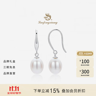 Lao fengxiang freshwater pearl earrings for women s925 silver new style earrings birthday gift for girlfriend and wife 8-9mm drop shape 925 silver