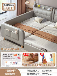 Yusenyi bed seamlessly connects the bedside and widens the bed. adults can sleep in a small bed. solid wood baby leather bed. 3 sides outer diameter length 0*width 60. upgrade and lengthen. others do not have drawers.
