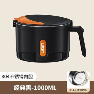 Xiaomi baibai 316 stainless steel lunch box instant noodle bowl with lid large capacity drainable instant noodle bowl student rice bowl and chopsticks set removable cup body liner 304 1300ml black matching tableware