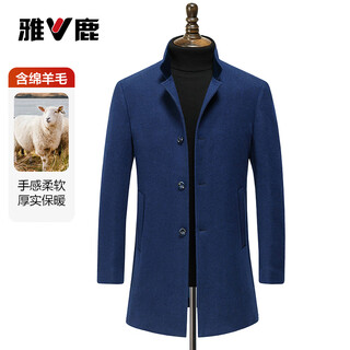 Yalu woolen coat men's mid-length business casual stand collar versatile commuting woolen windbreaker navy blue 170