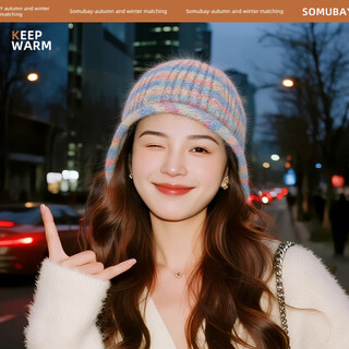 Somubay (somubay) knitted women's winter warm ear protection, large head circumference, small face, 2025 new plush hat, autumn and winter cold hat, blue, one size