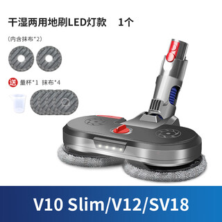 Sisyphus adapts to dyson v6 vacuum cleaner accessories v7 suction head electric mop v8 cleaning machine v10 v11 robot v15 v10slim/v12 electric mop head (detachable water tank model)