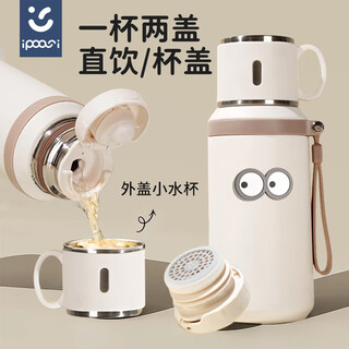 Ipoosi thermos cup large capacity male and female high-looking water cup student 316 stainless steel portable tea cup with lid
