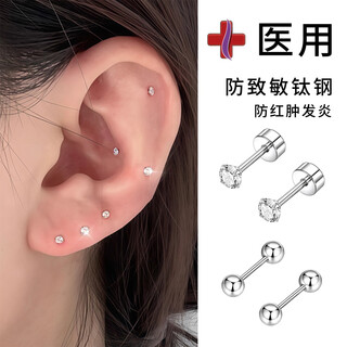 Lnieer mini medical titanium steel earrings for ear piercing screws and bone nails women's titanium alloy diamond small earrings cochlear nails earrings 2mm diamond earrings 1 pair medical titanium steel for ear piercing