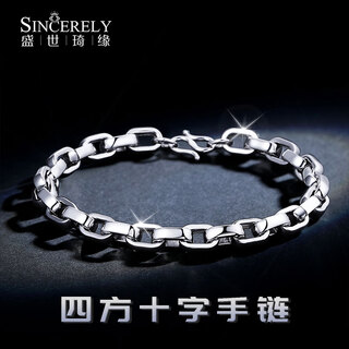 Shengshi qiyuan men's bracelet platinum pt950 high-end simple and elegant men's trendy personalized platinum bracelet for boyfriend, length 19cm, weight 20.01g, thickness about 6.8mm