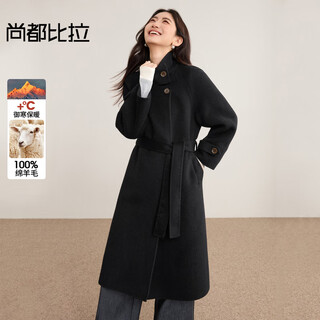 Shandubila pure sheep wool stand-up collar woolen coat for women winter warm long-sleeved loose double-sided woolen coat mid-length coat