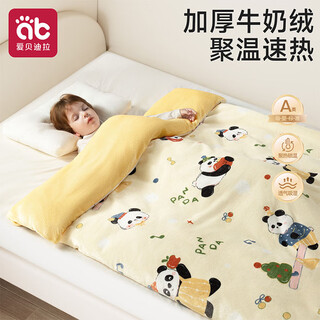 Aibedila baby quilt, special small quilt for newborn babies, autumn and winter milk velvet thickening, universal children's quilt for all seasons, type a thickened/milk velvet quilt cover, philharmonic panda 120*150cm