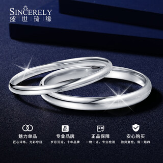 Shengshi qiyuan pt950 platinum bracelet for women, genuine pure platinum bracelet, platinum bracelet, smooth loach back, semi-solid round, in stock, inner diameter 55mm, weight 14.29g, about 5mm thick