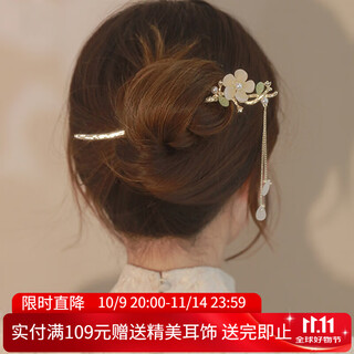 Xiangwan hairpin hairpin magnolia tassel hairpin simple modern updo hairstyle shake ancient style hairpin hairpin hairpin hair accessory