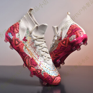 Athleta football shoes children's football shoes boys students long spikes ag training shoes for men and women x802 white pink spikes 37