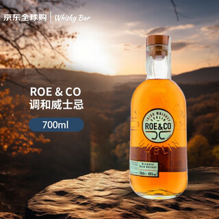 Roe & co irish blended whiskey 700ml 45% naked bottle imported wine