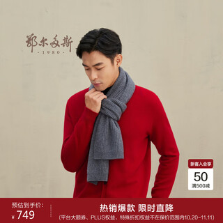 Ordos 1980 double border men's scarf blue gray 180cmx30cm