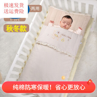 G.duckkids little yellow duck baby sleeping bag newborn children's spring, autumn and winter pure cotton thickened anti-kick quilt magic baby all seasons colored cotton sleeping bag and quilt dual-purpose (thick autumn and winter) purchase for babies over 6 months old and can be used up to 4 years old