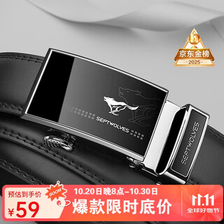 Septwolves belt men's automatic buckle genuine leather casual pants belt practical birthday gift for boyfriend, husband and dad
