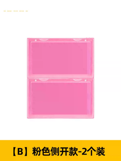 Yusen yihuicheng acrylic transparent shoe box storage box aj sneaker anti-oxidation cabinet plastic magnetic side opening shoe display wall (b) pink shoe box 2 pcs (b) pink shoe box 2 pcs 36x28x22cm 36 pcs 36x28x22cm