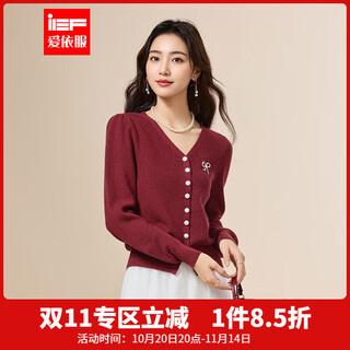 Ief/aiyifu 2025 new autumn style french gentle and mature commuting temperament v-neck versatile woolen jacket maroon one size