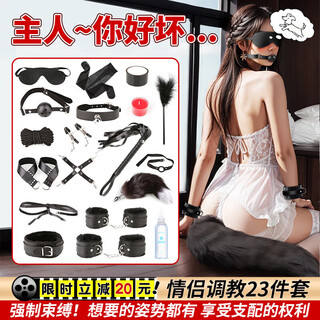Mystery sm sex toys, couple's bed aid for love and work, auxiliary artifact, punishment for women's private parts, peeing and squirting, adult toys