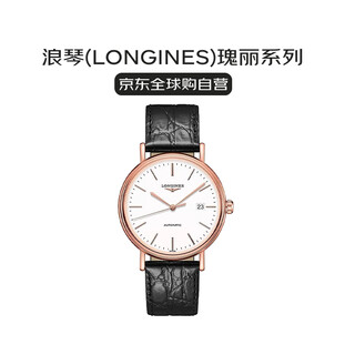 Longines swiss watch fashionable magnificent series automatic mechanical men's watch gift l4.922.1.12.2
