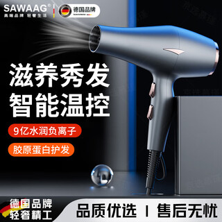 Sawaag hair dryer for barber shops, special for hair salons, high wind silent hair dryer for home barber shops, high power negative ions that do not damage hair, 3800w fast drying hot and cold air, gray ac ac pure copper large motor, 2 meters cable