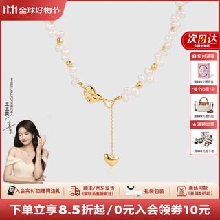 Amber lollipop pearl necklace female niche design love pendant necklace anniversary birthday gift for girlfriend and wife gold (luck series)