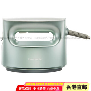 Panasonic ni-fs770 garment steamer household small portable steam ironing device ni-fs770-g (mint green)
