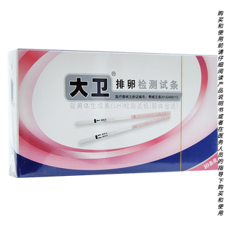 Free shipping/shipped from pharmacy david ovulation test strips 10 pack predicting ovulation time 1 box