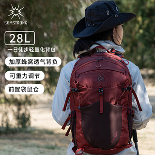 Fir mountain backpack shoulder women's outdoor mountaineering men's travel lightweight backpack system hiking lightweight 28l burgundy