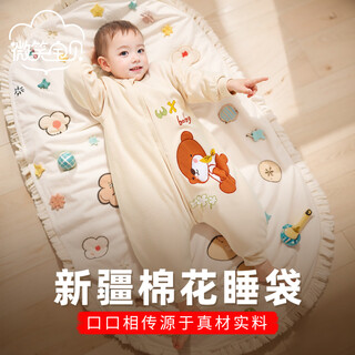 Smile baby 100% pure cotton filled baby sleeping bag, autumn and winter style, anti-kick quilt for middle and large children, baby sleeping bag, thickened in winter, 100% cotton liner, thickened version 250g/90cm (for 2-4 years old)