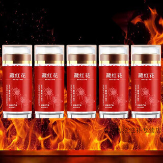 【特级藏红花特长丝】正宗伊朗t特级藏红花真品头茬新货 【特级】 6A特级野生头茬藏红花1瓶+镊子